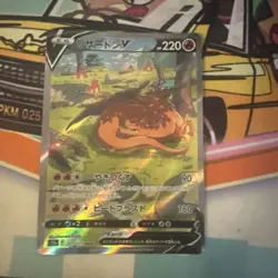 NM Charizard V SAR 211/172 VSTAR Universe Pokemon NM - Image 1