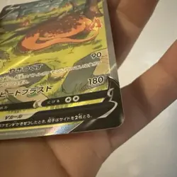 NM Charizard V SAR 211/172 VSTAR Universe Pokemon NM - Image 5
