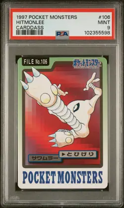 1997 POCKET MONSTERS CARDDASS #106 HITMONLEE PSA 9 - Image 1