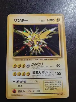 Zapdos #145 Pokemon Card - Holo - Rare - Japanese Base Set 1996 MP - Image 1
