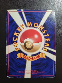 Zapdos #145 Pokemon Card - Holo - Rare - Japanese Base Set 1996 MP - Image 2