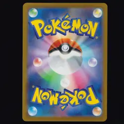 Lucario EX 009/023 Starter Set Ex Japanese Pokemon TCG NM - Image 2