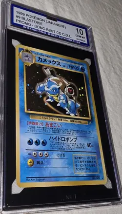1999 Pokemon Japanese Promo Song Best CD Collection #9 Blastoise ISA 10 GEM MINT - Image 3