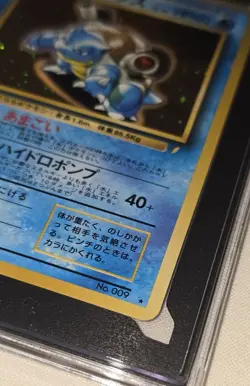 1999 Pokemon Japanese Promo Song Best CD Collection #9 Blastoise ISA 10 GEM MINT - Image 5