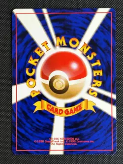 Gastly NO. 092 Non Holo Uncommon Fossil Pokemon Japanese Near Mint - Image 2