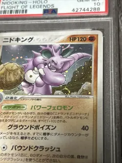 Nidoking 1ST EDITION HOLO Japanese Pokemon Flight of Legends 2008 Psa 10 Swirl - Image 2
