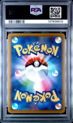 2022 POKEMON JPN SWORD & SHIELD TIME GAZER #073 FULL ART/MACHAMP V PSA 10 - Image 2