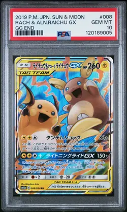 2019 POKEMON JPN SUN & MOON GG END #008 RAICHU & ALOLAN RAICHU GX PSA 10 - Image 1