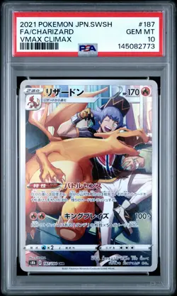 2021 POKEMON JPN SWORD & SHIELD VMAX CLIMAX #187 FULL ART/CHARIZARD PSA 10 - Image 1