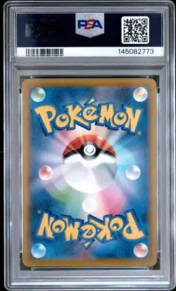 2021 POKEMON JPN SWORD & SHIELD VMAX CLIMAX #187 FULL ART/CHARIZARD PSA 10 - Image 2