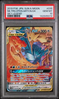 2019 POKEMON JPN SUN & MOON SKY LEGEND MOLTRES & ZAPDOS & ARTICUNO GX PSA 10 - Image 1