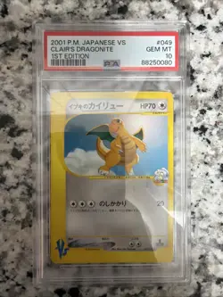 Clair's Dragonite Pokemon 2001 VS Series 1st ED Japanese 049/141 PSA 10 - Image 1