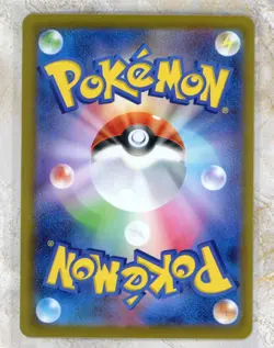 2025 Pokemon m2 MEGA Inferno X Japanese #115 Dawn SAR - Image 2