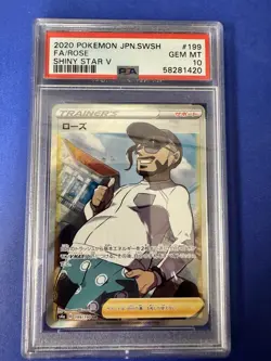 PSA 10 Gem Mint 2020 Pokemon S4A Shiny Star V Full Art ROSE 199/190 SR Japanese - Image 1