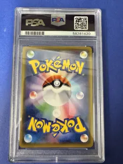 PSA 10 Gem Mint 2020 Pokemon S4A Shiny Star V Full Art ROSE 199/190 SR Japanese - Image 2