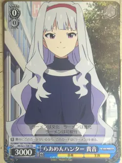 Weiss Schwarz Idolmaster IM/S21-T08TD TD Takane Shijou Trading Card NM - Image 1