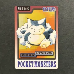 M1204 Snorlax No.143 Japanese Pokemon Carddass Card 1997 - Image 1
