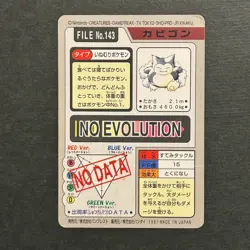 M1204 Snorlax No.143 Japanese Pokemon Carddass Card 1997 - Image 2
