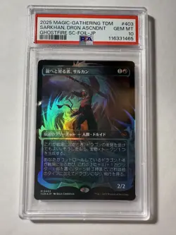 Sarkhan, Dragon Ascendant #0403 Japanese (Showcase) Tarkir Foil PSA 10 GEM MINT - Image 2