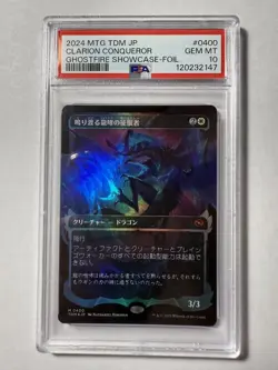Clarion Conqueror #400 Ghostfire SC Foil Japanese Tarkir PSA 10 GEM MINT - Image 2