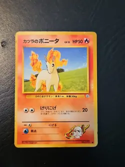 Japanese Pokemon Card - Blaine's Ponyta No. 077 - MP - Image 1