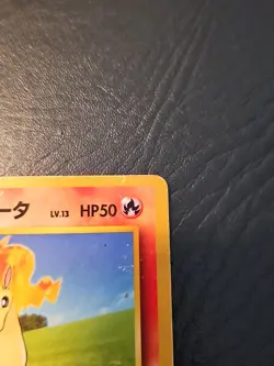 Japanese Pokemon Card - Blaine's Ponyta No. 077 - MP - Image 3