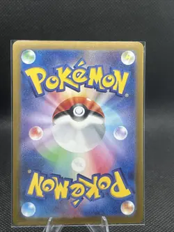 Kofu SR 125/102 SV7 Stellar Miracle - Pokemon Card Japanese US Seller - Image 2