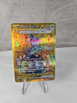Pokemon Terapagos ex 133/102 Ultra Rare Japanese Stellar Miracle - Image 1
