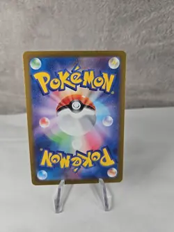 Pokemon Terapagos ex 133/102 Ultra Rare Japanese Stellar Miracle - Image 2