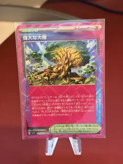 Pokemon Venerable Grand Tree 101/102 ACE SPEC Stellar Miracle Sv7 Japanese M/NM - Image 1