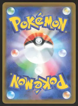 Pokemon Japanese Pikachu 120/SV-P Gym Event Campaign Promo NEAR MINT-2 - Image 2