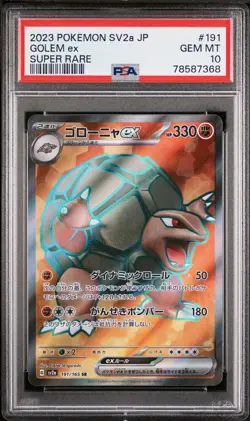 PSA 10 GEM MINT Japanese Pokemon Card 2023 Golem ex SR 191/165 POKEMON 151 sv2a - Image 1
