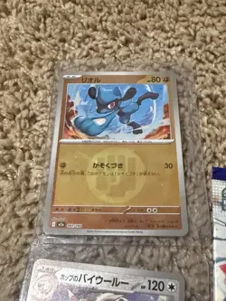 Pokemon Japanese Lot of 7 Holos And 2 Sealed Packs And 3 Slabs (1 TAG GM 10) - Image 2