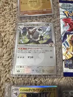 Pokemon Japanese Lot of 7 Holos And 2 Sealed Packs And 3 Slabs (1 TAG GM 10) - Image 3