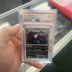 Honchkrow Secret Of The Lakes 1st Ed PSA 9 Japanese Pokemon DPBP#226🌀 - Image 1