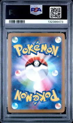 2023 POKEMON JPN SV2A-POKEMON 151 ART RARE #173 PIKACHU PSA 9 - Image 2