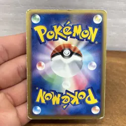 SHARPEDO EX 072/082 CLASH OF THE BLUE SKY JAPANESE POKEMON TCG - Image 3