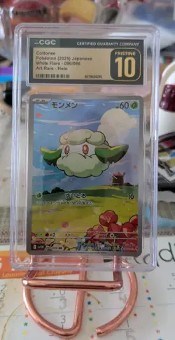 2025 Pokemon Cottonee 090/086 SV11W: White Flare Art Rare Holo CGC 10 Pristine - Image 1