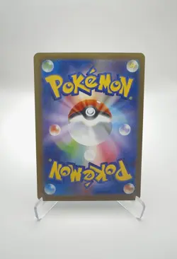 Roxy's Performance (Japanese) - 110/083 - NM/M - Ninja Spinner - Pokemon - Image 2
