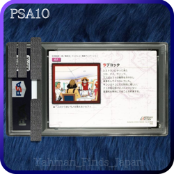 PSA 10 Nami Sanji One Piece Carddass Masters 61 Japanese 2000 - Image 2
