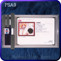 PSA 9 Luffy Shanks One Piece Carddass Masters PART 1 20 Japanese 2000 - Image 2