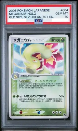 Pokemon Card [PSA10] Meganium 004/106 Golden Sky, Silver Sea - Image 1