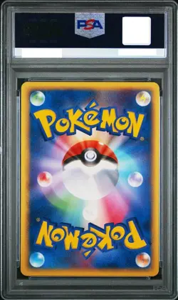 Pokemon Card [PSA10] Meganium 004/106 Golden Sky, Silver Sea - Image 2