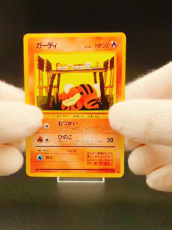 [LP] Growlithe Pokemon Card Japanese No.058 Vending Series Vintage Glossy 5596 - Image 2