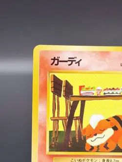 [LP] Growlithe Pokemon Card Japanese No.058 Vending Series Vintage Glossy 5596 - Image 3