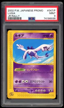 2002 PSA 9 Mint Lugia JR Rally Japanese Promo Pokemon Card 047/P - Image 1