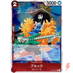 Brook (Foil) ST01-011 C ONE PIECE Card The Best 2 - ONE PIECE Card Game Japanese - Image 1