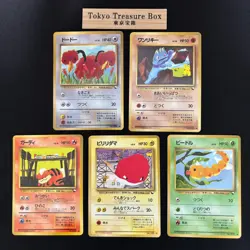 Pokemon Cards Tomokazu Komiya Vending Series Lot 5x Old Back Japanese - Image 1