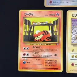 Pokemon Cards Tomokazu Komiya Vending Series Lot 5x Old Back Japanese - Image 2