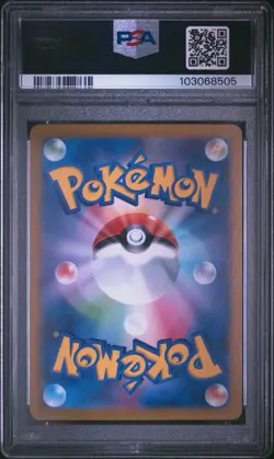 PSA 10 Latias Ex 078/064 SR SV7A Paradise Dragona Japanese Pokemon Card - Image 2